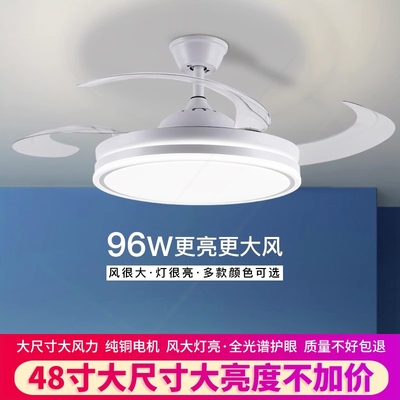 隐形风扇灯2025年新款吊扇灯家用