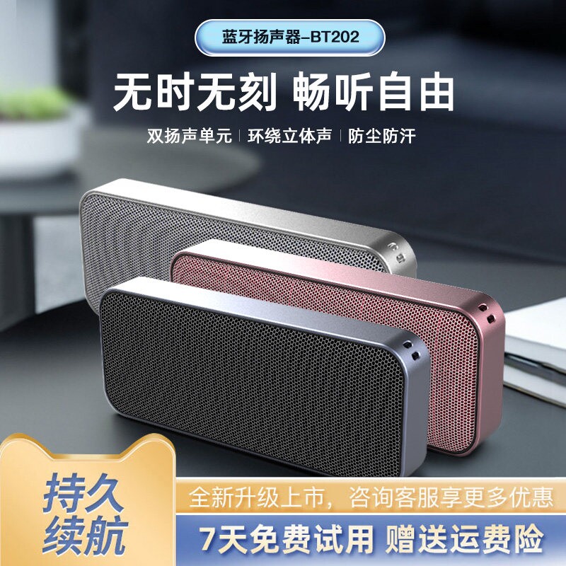 超薄口袋蓝牙音箱跑步迷你播放器炮便携式户外小型音响立体声低音