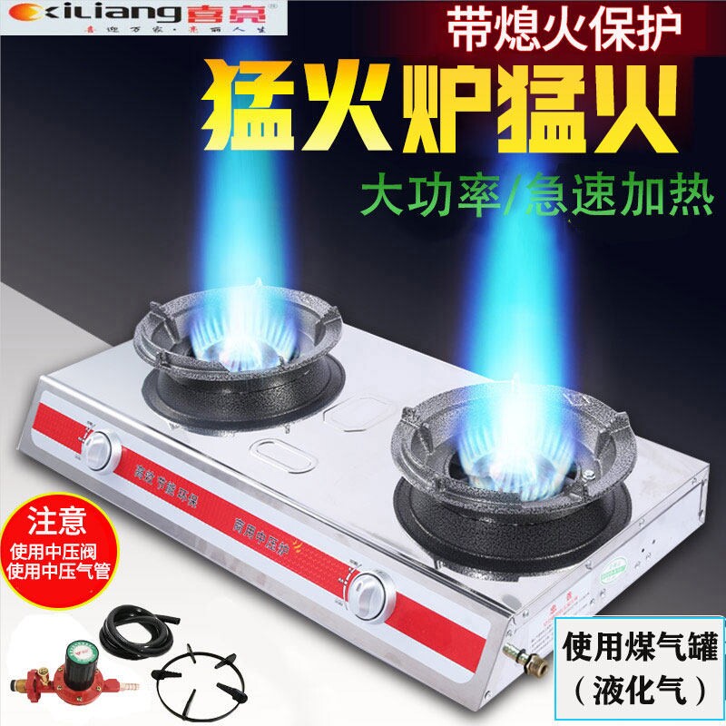 煤气灶双灶商用猛火灶猛火炉燃气