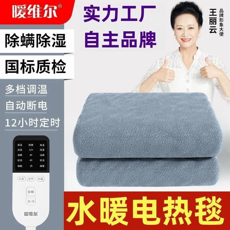 水暖电热毯单人电褥子2024新款智人水循环水暖炕床垫家用能双,生活电器,电热毯/电热垫/电热地毯,淘宝优惠券,粉丝福利购,淘宝优惠卷