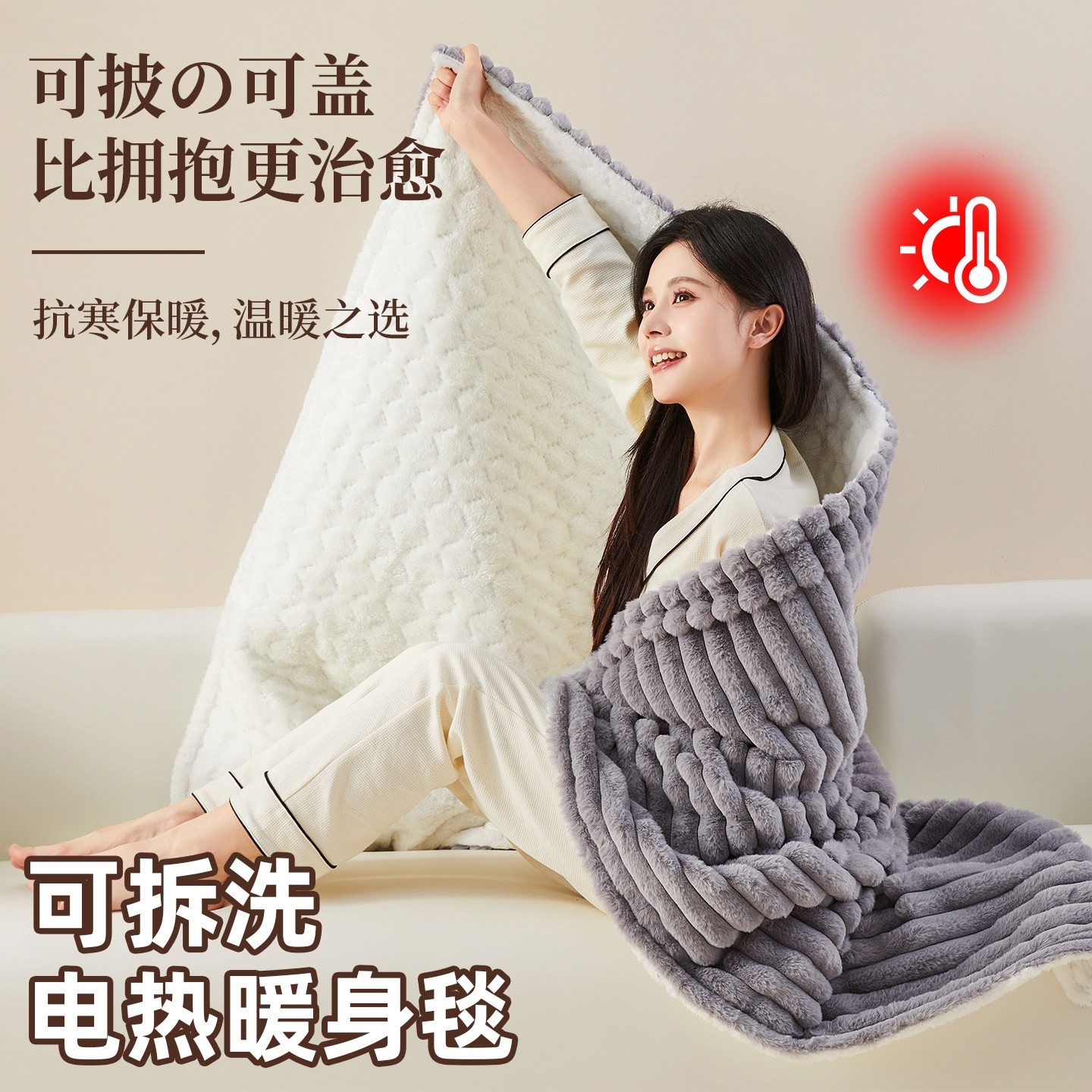 电热暖身毯暖脚神器电加热坐垫办毯盖腿护膝取暖神器公室小型电热