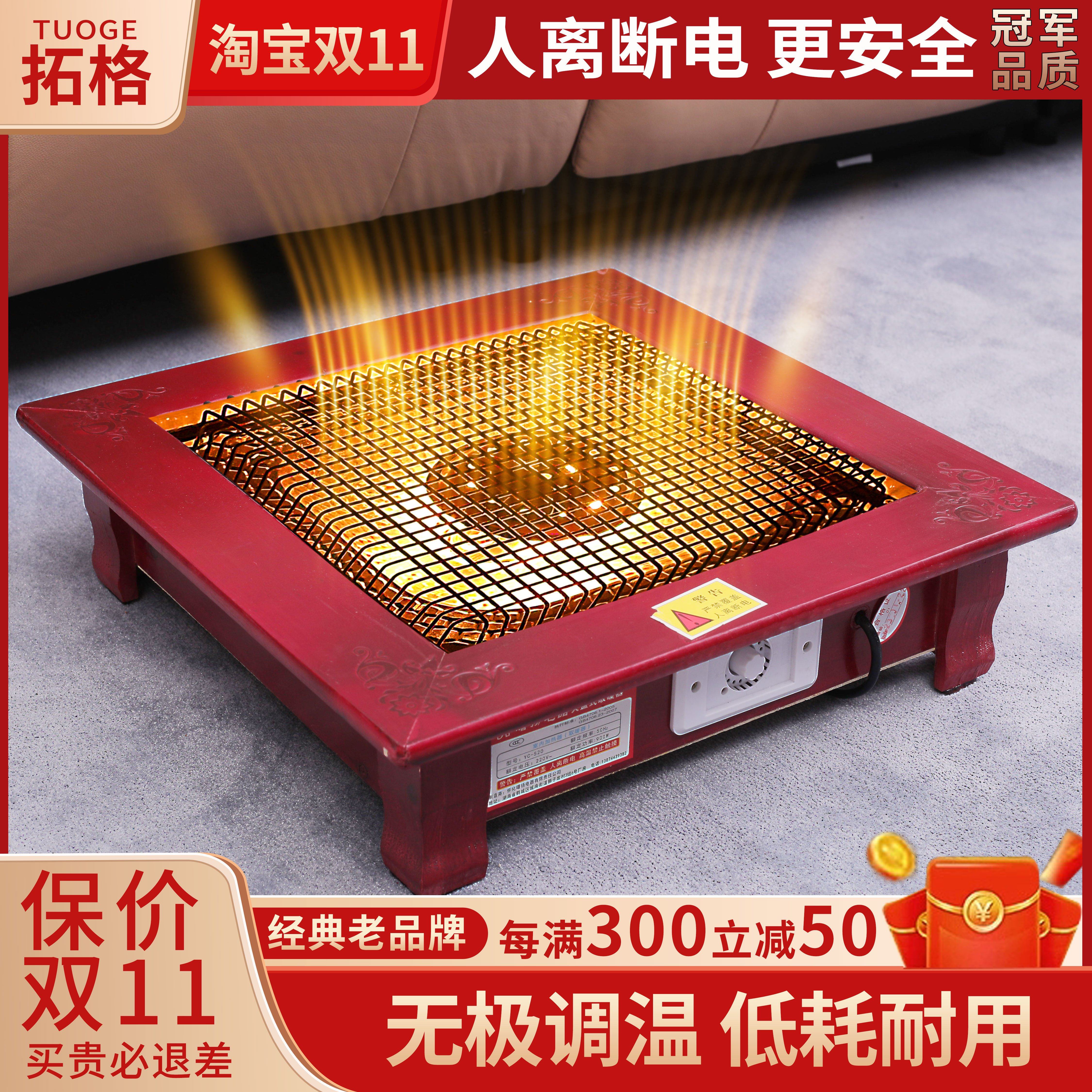 实木烤火炉取暖器家用桌下烤火箱炉电暖器电火盆烤火器电暖