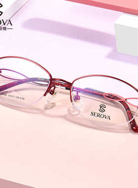 新款超轻钛架女士半框商务显脸小抗疲劳防蓝光施洛华眼镜框SP425