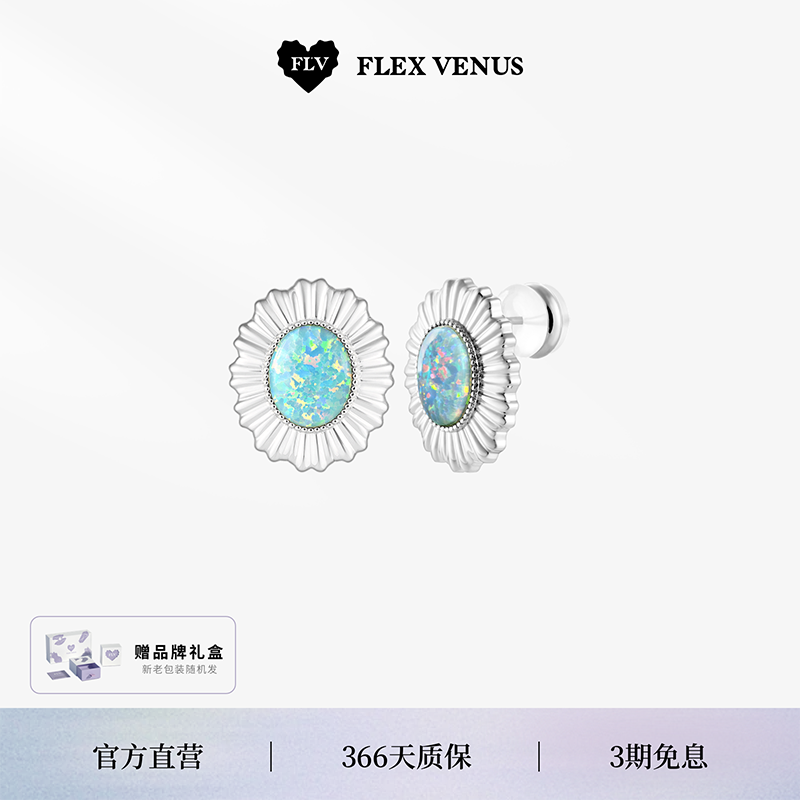 林允同款FLV复古调色盘耳钉轻奢小众气质百搭耳饰女情人节礼物