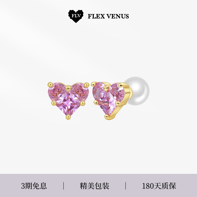 明星同款FLV水果苏打耳钉