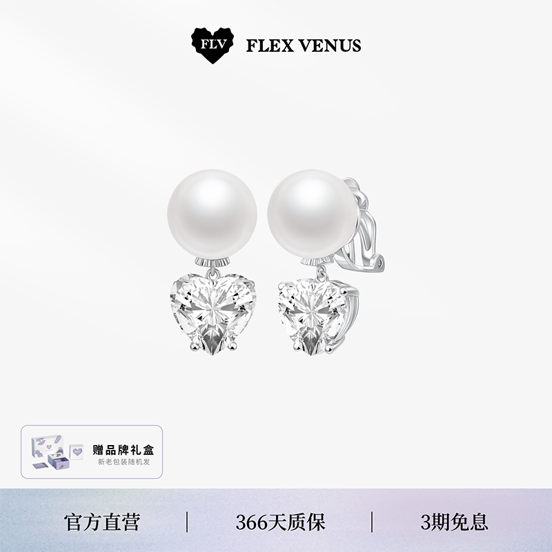 巨塔之后方欣同款FLV精灵露珠耳夹轻奢小众简约无耳洞耳饰女礼物