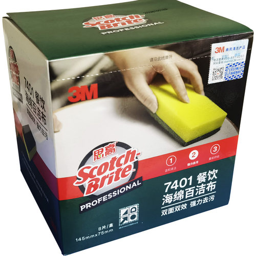 3M去污洗碗布清洁厨房抹布百洁布