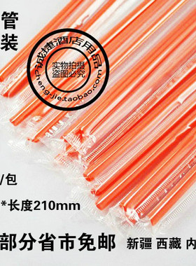 一次性艺术吸管弯头的塑料