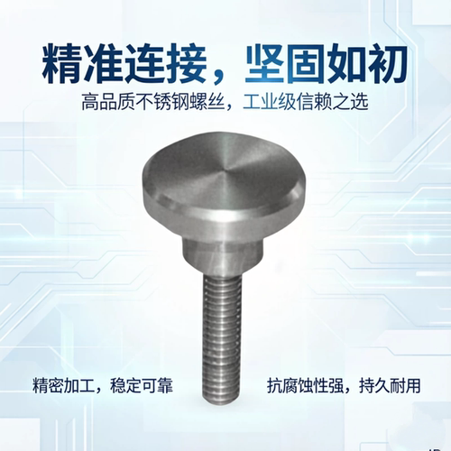 304不锈钢无压纹把手带台