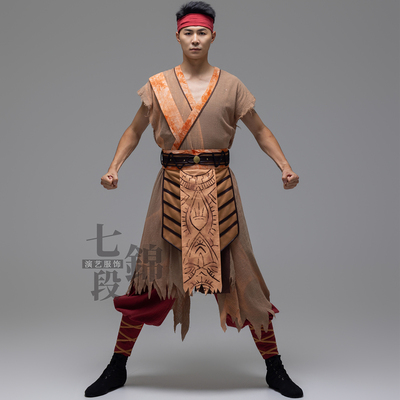 古典舞大禹治水古代男款农民劳作汉子剧目咖色舞蹈服装租赁定制