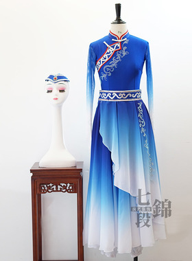 七段锦新款鸿雁蒙古舞蹈服飘逸蓝色大裙摆艺考少数民族演出服出租