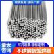 量大详谈 1.6mm盘丝 ER308不锈钢实芯焊丝1.0 1.2