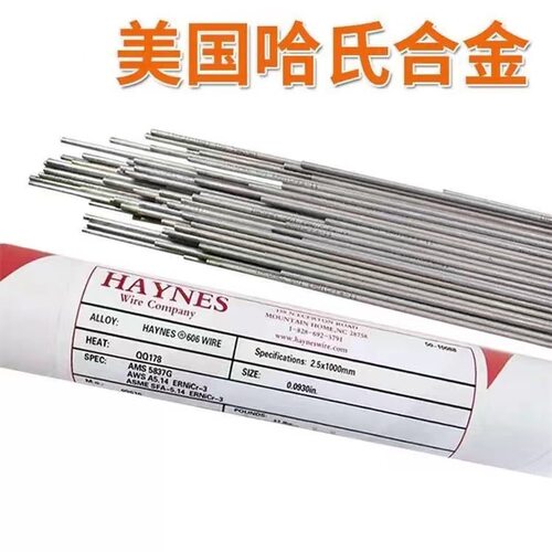 美国哈氏合金ERNiCrMo-4/HASTELLOY C-276镍基焊丝