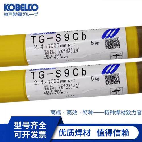 日本神钢KOBELCO不锈钢焊丝TG-S317L不锈钢TIG焊 氩弧焊丝