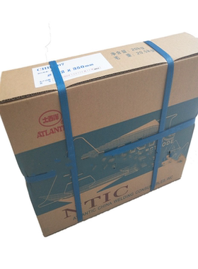 大西洋CHE857 857Cr 857CrNi高强钢焊条E12015-G低合金钢焊条