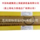 ER70S 上海电力PP G碳钢氩弧焊丝一盒5公斤 ER50 TIG J50