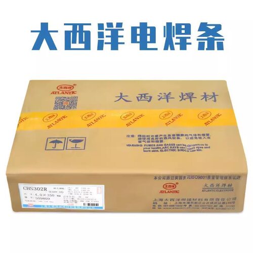 上海大西洋CHS102R302R022R402R2209R承压设备不锈钢焊条3.2