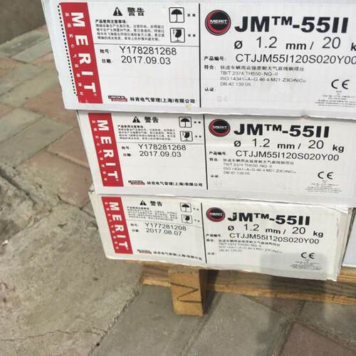 林肯JM-55II低合金钢焊丝TH-550-NQ-II气体保护 耐候钢焊丝