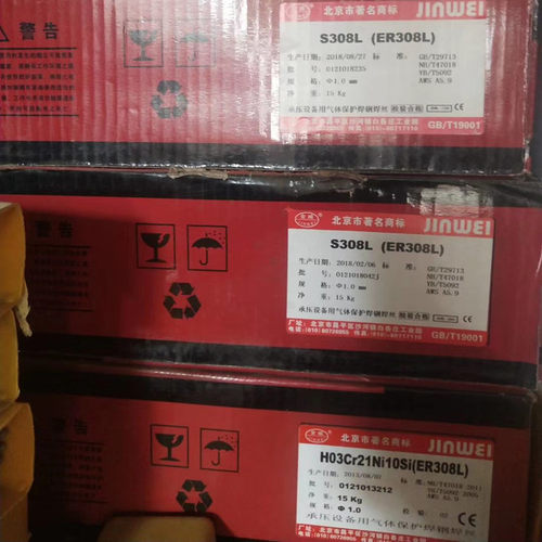 金威S308L不锈钢焊丝ER308L承压设备用气体保护焊丝 1.0mm15KG/盘