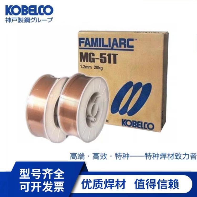 日本神钢DW-308L气保焊丝 E308LT0-1 E308LT0-4不锈钢药芯焊丝