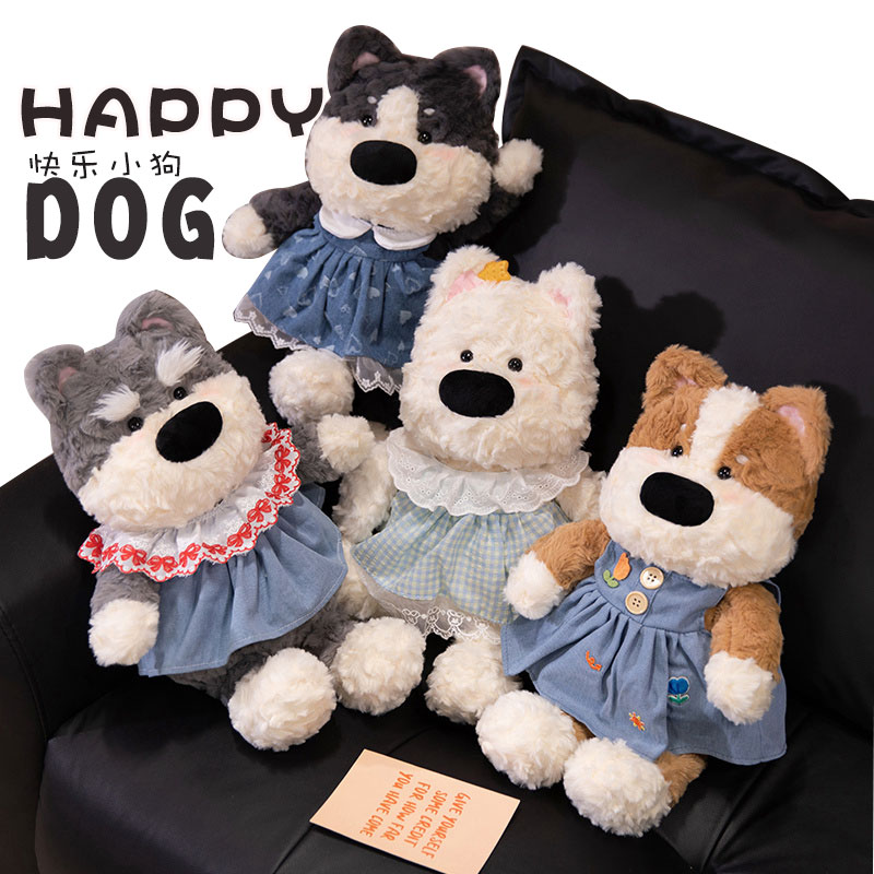 西高地玩偶送女生生日礼物