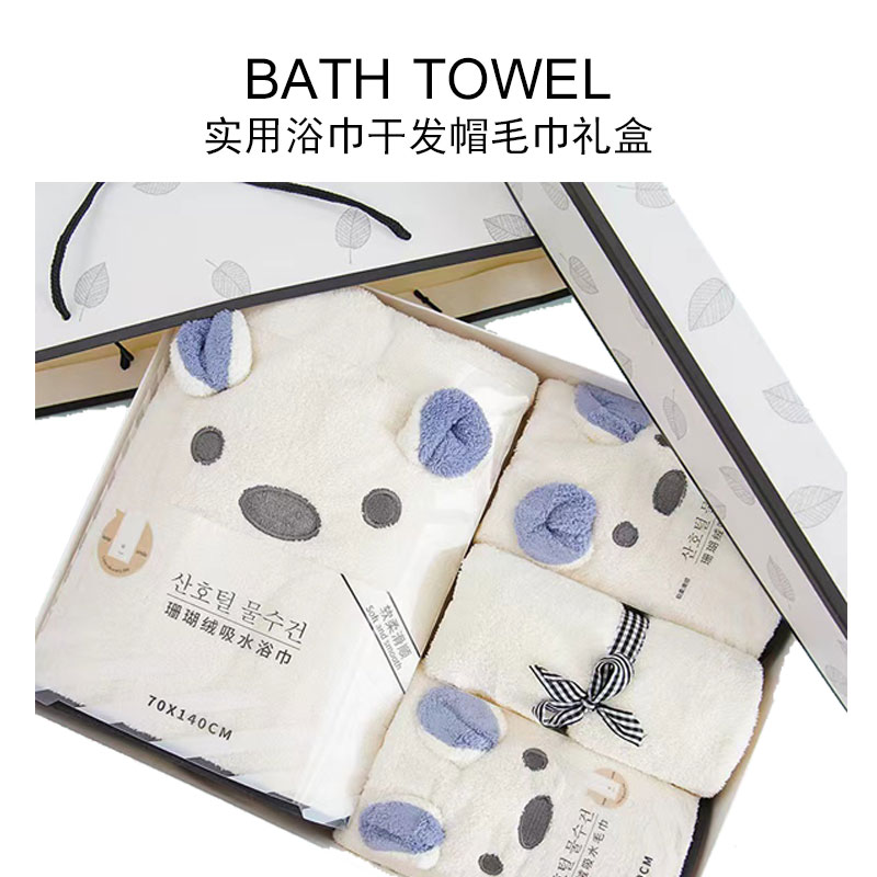 实用送女生三把妇女节礼物