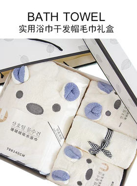 实用送女生三八妇女节礼物