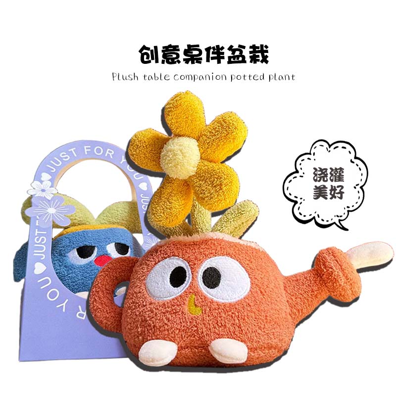 创意盆栽生日礼物送女生男生闺蜜女朋友同事同学实用高级感礼品