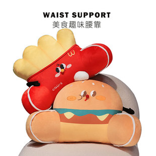 创意实用腰靠生日礼物送女生闺蜜女朋友老婆办公室好物送同事老婆