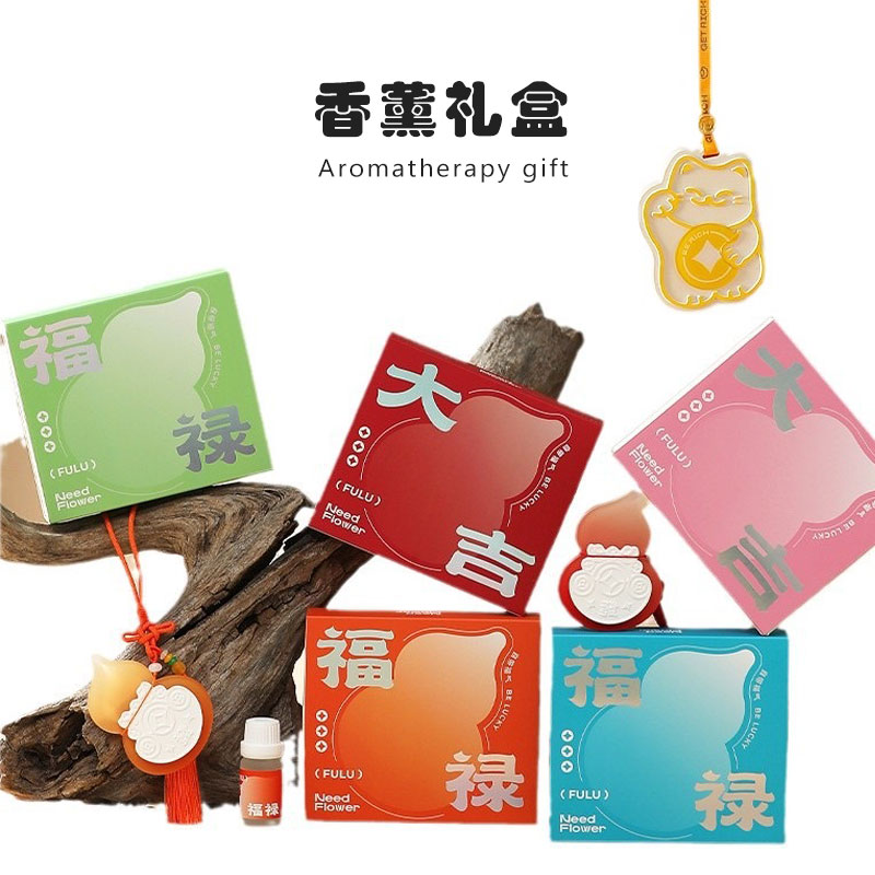妇女节实用创意送男女生香薰礼盒