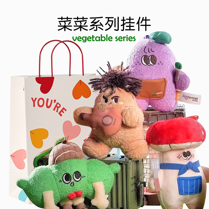 创意搞怪挂件生日礼物