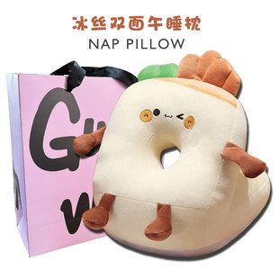 女生生日礼物实用送闺蜜女朋友男生午睡枕办公室好物公司礼品男生