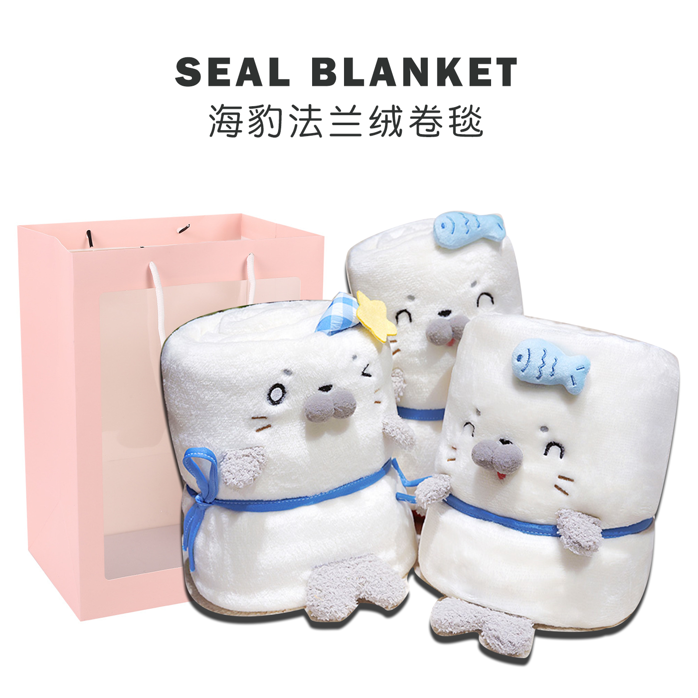 实用毯子生日礼物送女生男生办公室好物闺蜜好朋友员工礼品送客户