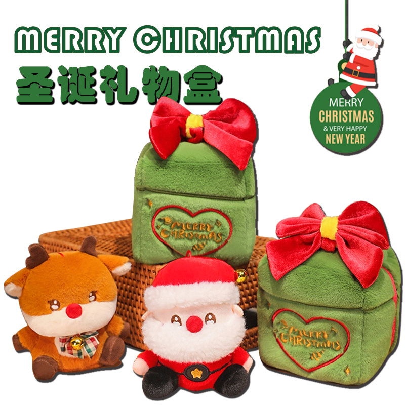 圣诞节礼物送女生创意礼品