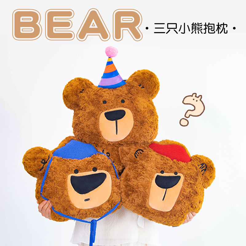 生日熊抱枕可爱生日礼物送女生男生闺蜜女朋友女孩子高级感实用