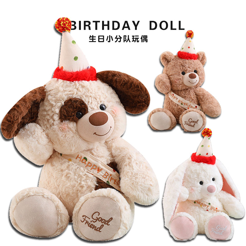 生日礼物送女生女孩子小熊玩偶闺蜜儿童可爱实用治愈伴手礼女朋友