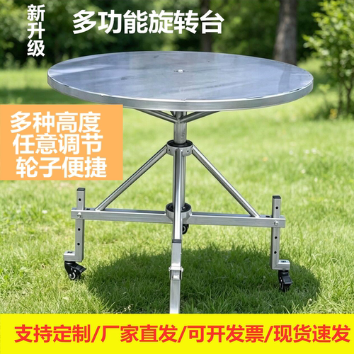 360度旋转架子喷漆转盘多功能喷漆架快递打包封箱电商工作台转台