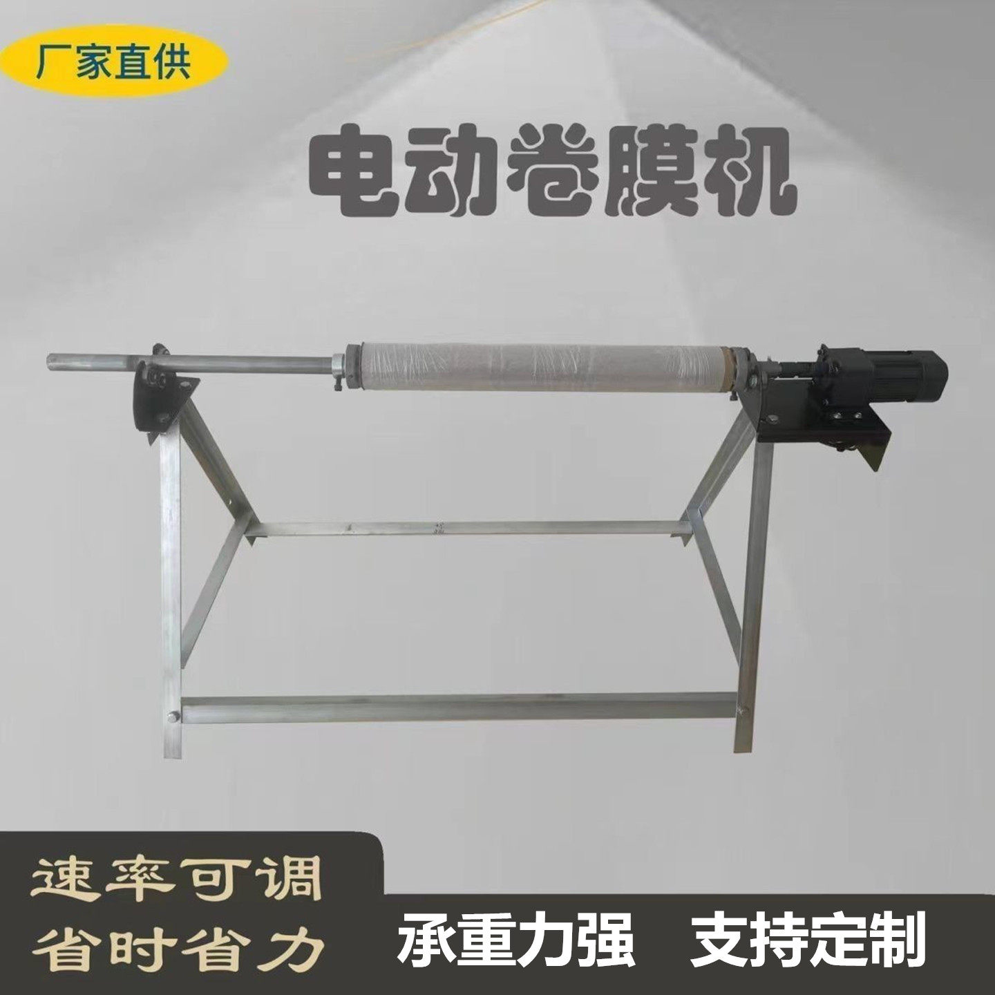 自动放布机卷布支架手摇卷膜机卷布机打卷机全自动验布机回卷器