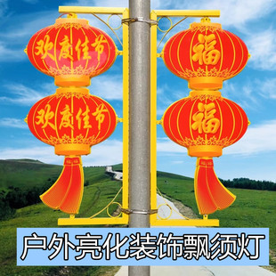 发光灯笼挂件路灯杆中国结佳节街道市政亚克力小区户外装饰灯塑料