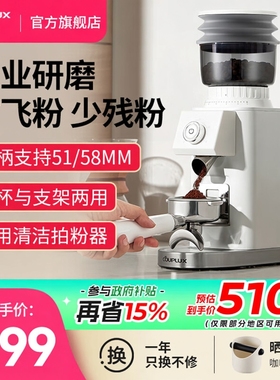 couplux/客浦CP203W电动磨豆机烹饪机咖啡豆研磨机磨粉机咖啡机