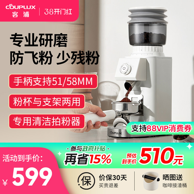 couplux/����CP203W�綯ĥ������⿻����ȶ���ĥ��ĥ�ۻ����Ȼ�