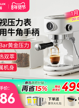 couplux/客浦CP215咖啡机冷热双萃家用小型意式半自动打奶泡20bar