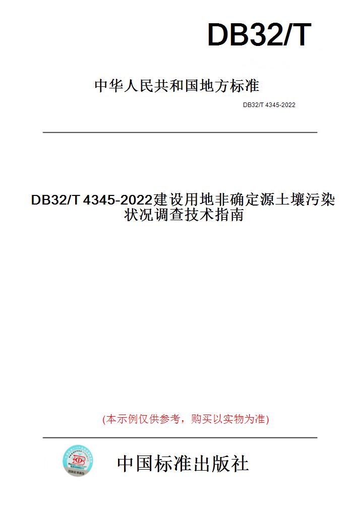 此商品属于定制类,不支持7天无理由退换货!
