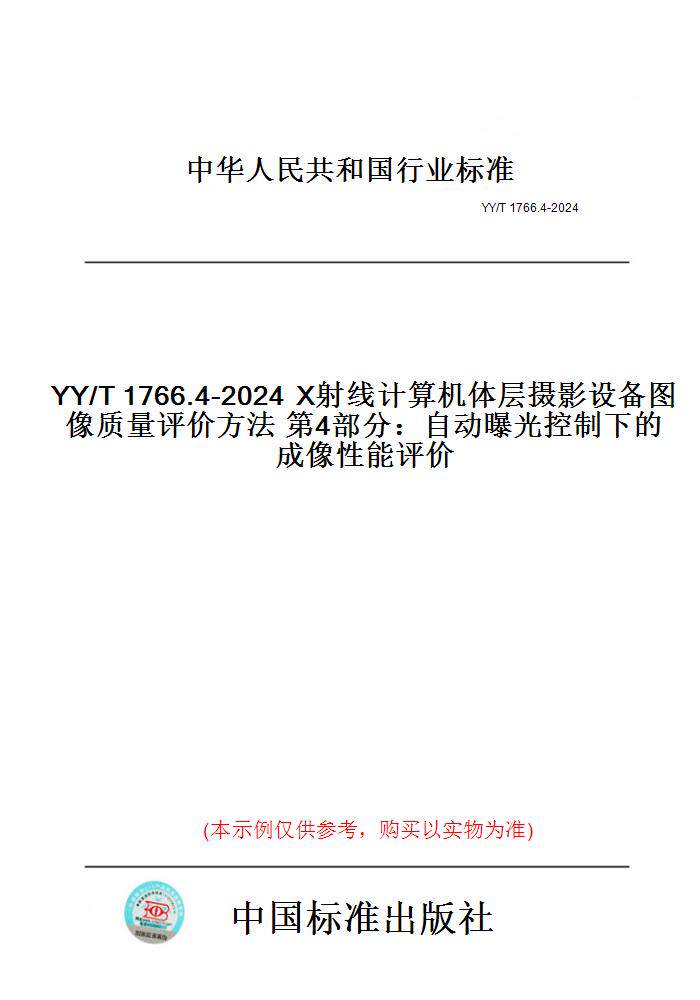 此商品属于定制类,不支持7天无理由退换货!