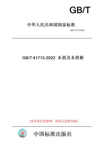此商品属于定制类,不支持7天无理由退换货!