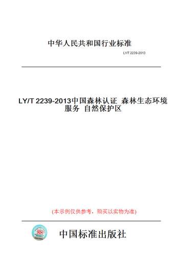 此商品属于定制类,不支持7天无理由退换货!