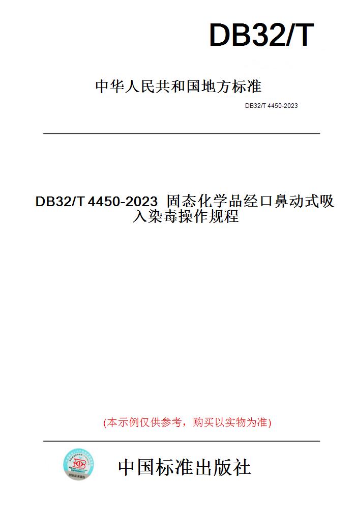 此商品属于定制类,不支持7天无理由退换货!