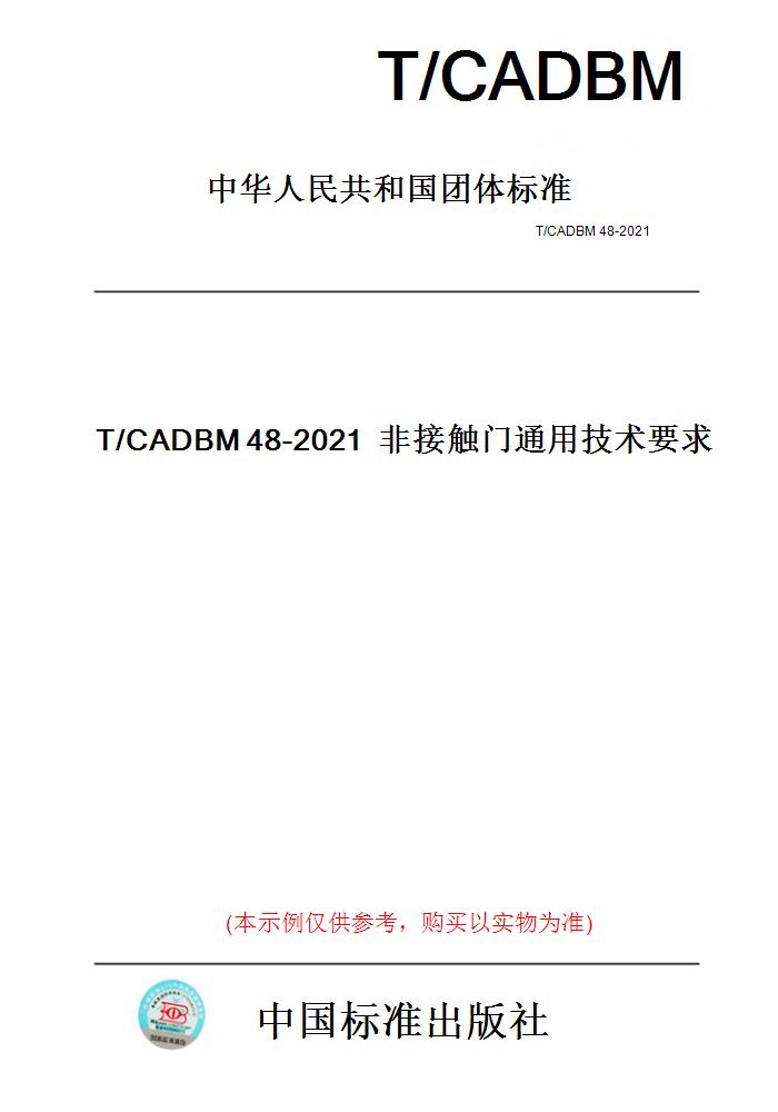 此商品属于定制类,不支持7天无理由退换货!