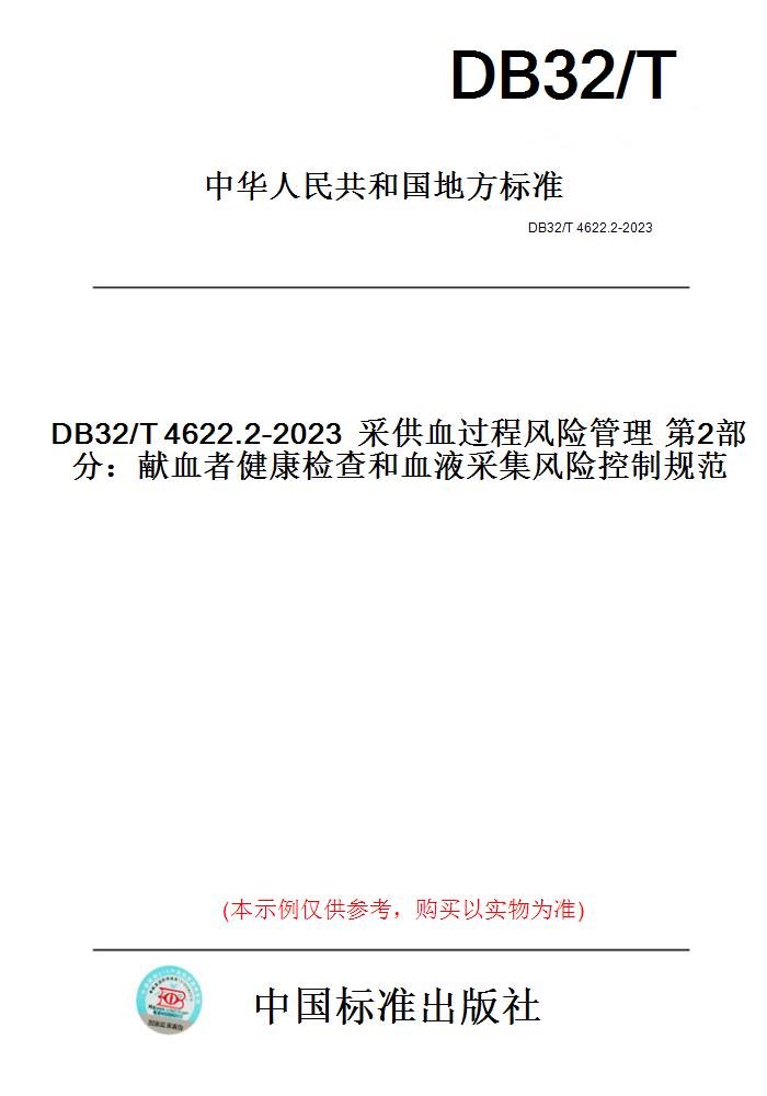 此商品属于定制类,不支持7天无理由退换货!