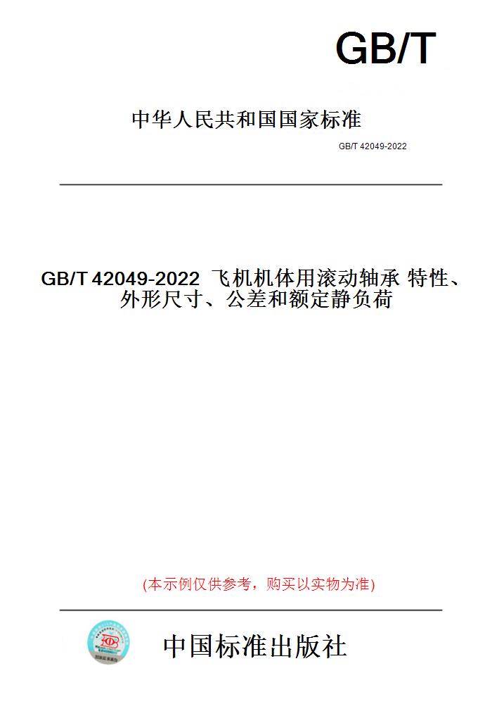 此商品属于定制类,不支持7天无理由退换货!